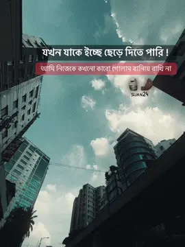 🤝🏽#foryou #foryoupage #viralvideo #bdtiktokofficial #idfreezed 
