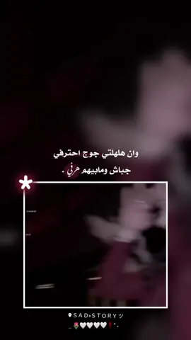 #عباراتكم_الفخمه📿📌 #الشاويهةة 