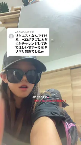 @nに返信 汚いので気おつけて、