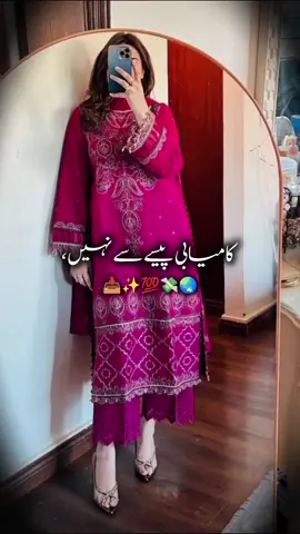 #foryouviralvideo #viewsproblemviewsproblem #oppurtunity1milonviewsplzforyou #tiktokearninginpakistan #plzunfrezemyaccount🙏 🙏🙏🙏🙏🙏🙏🙏🙏😭😭😭😭