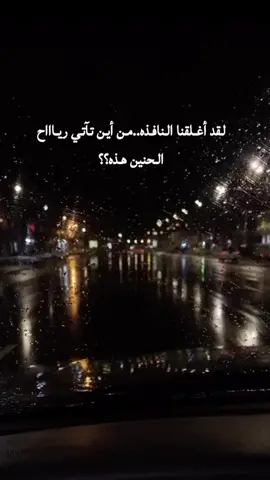 #الجوري🥀🥀🥀🥀🥀 بقايااا ذكريااات