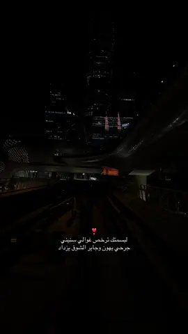 #riyadh 
