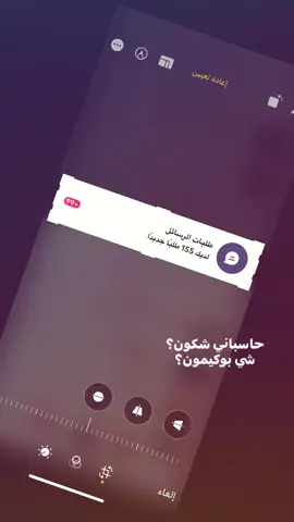 ﮼لالا،اسطوب،؟😂🥲#explore #حمادي🧑🏻❤️ #اعادة_النشر🔃 #libya🇱🇾 #fyb  @LAHN 