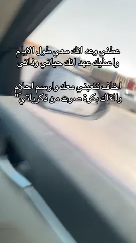 😓#اكسبلورexplore #النظيم_الجنادرية_الندوة_شرق_الرياض #الشرق #اكسبلوررررر #السلي #وعد 