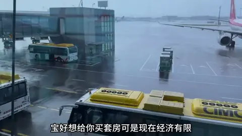 宝～好想给你买套房可是现在经济有限 所以只能先买套 房的话，日后再说吧