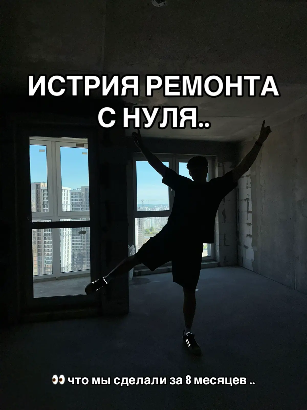 #ремонт #дизайнинтерьера #интерьер #новостройка #кухня 