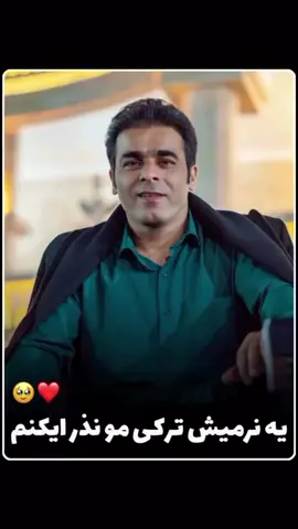 #لر #فوریو #حمایت #طنز_خنده_دار_شوخی_سرگرمی_فان_جک_تصویر #گمشو_برو_فوریو  ‌ . .‌ ‌ ‌ ‌ .‌ ‌ .‌