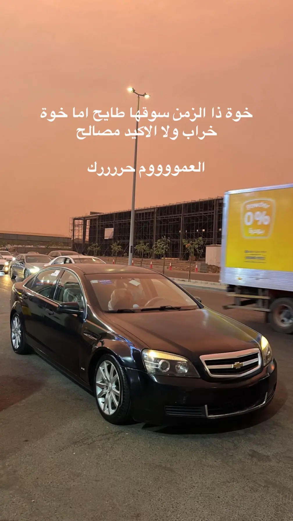 #كابرس #شفر #الشعب_الصيني_ماله_حل😂😂 