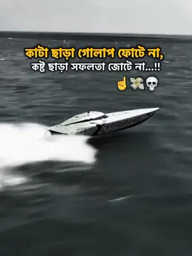 ধন্যবাদ...!!☝️💸💀 #foryou #unfrezzmyaccount #1millionviews #attitude #fyeeeeeeeeeepppppp 