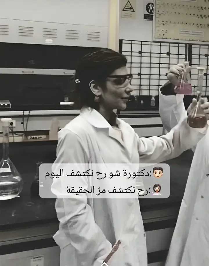 #اصالة_نصري #لا_تخاف 
