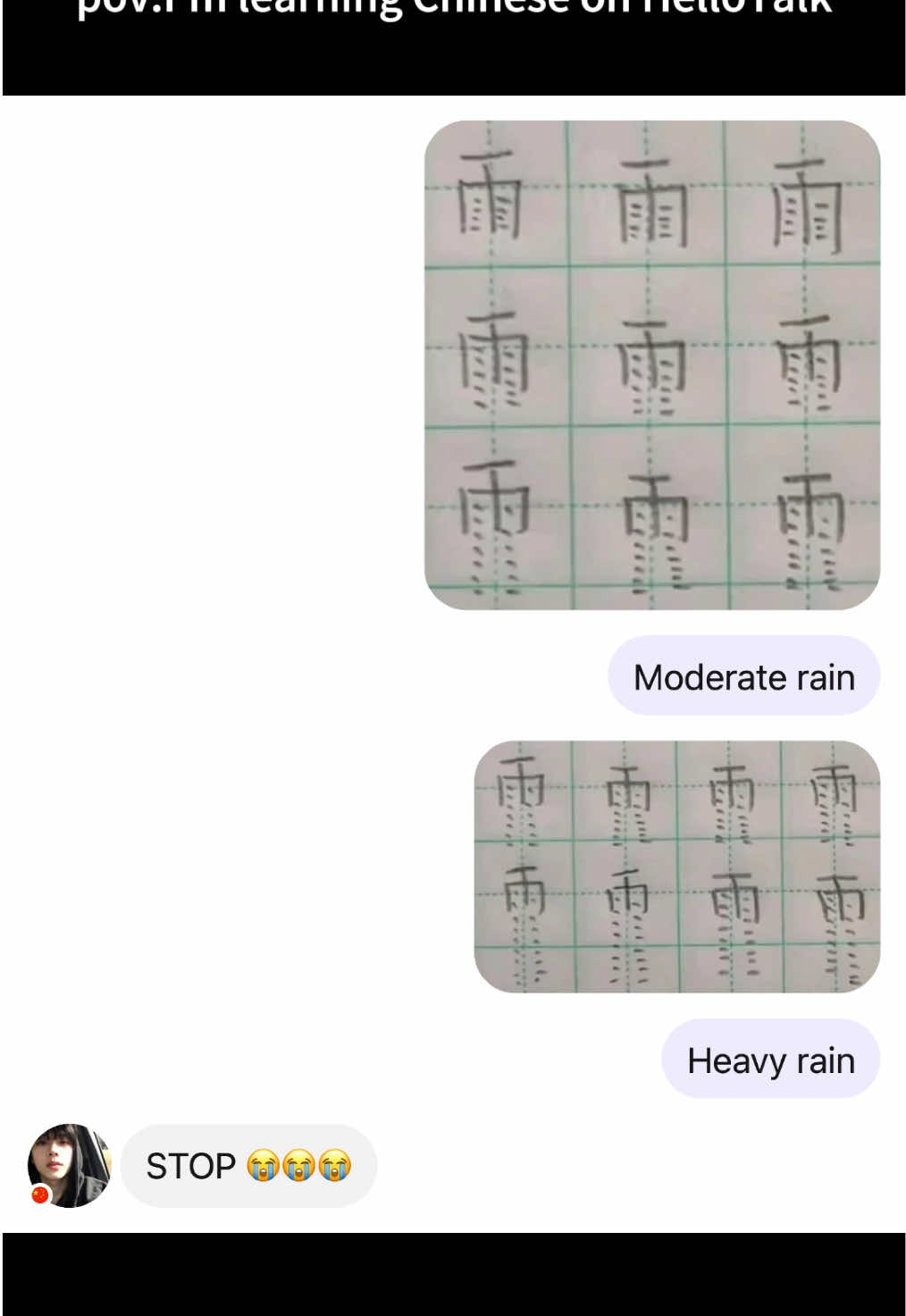 #learnchinese #chineseiseasy #chinesefriend #languagelearning #fyp 