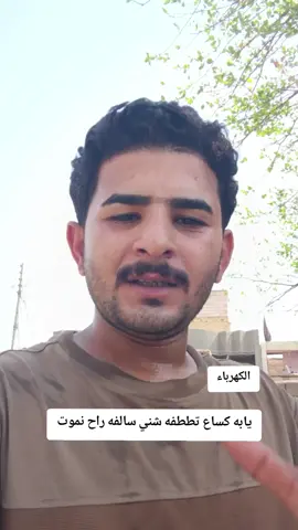 #متابعه_ولايك_واكسبلور_احبكم 