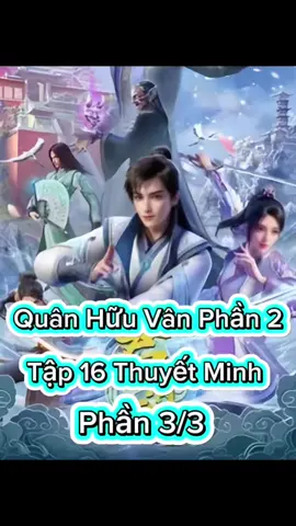 Quân Hữu Vân Phần 2 Tập 16 Thuyết Minh  Phần 3/3 #quanhuuvanphan2 #phimhay_5d #phim3dthuyetminh #phimhay5dd 