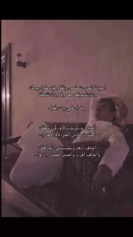 اي والله❤️‍🩹😔#اكسبلورexplore #عباره_للفيديو #ترند #الخرج #وادي #الرياض 