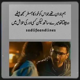 💔💔💔💯#foryou #sadlife #TikTokunfreezemyaccountviralvidio❤❤ #TikTokunfreezemyaccountviralvidio❤❤ #sadlife @🧕🏻Del nashi🧕🏻 
