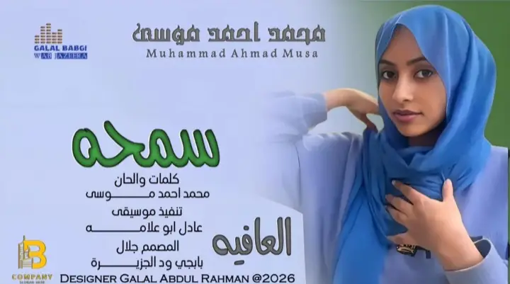 #جخو،الشغل،دا،يا،عالم،➕_❤_📝 #الشعب_الصيني_ماله_حل😂😂 #محظور_من_الاكسبلور🥺 #الشعب_الصيني_ماله_حل😂😂 #جخو،الشغل،دا،يا،عالم،➕_❤_📝 