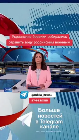 #новости #новостисегодня #новостидня #россия #украина 