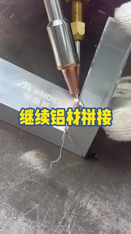 #laserweldingmachine #aluminum #welding #