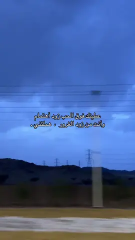 هملتني :#نجران #شعر #pov #تصويري📸 