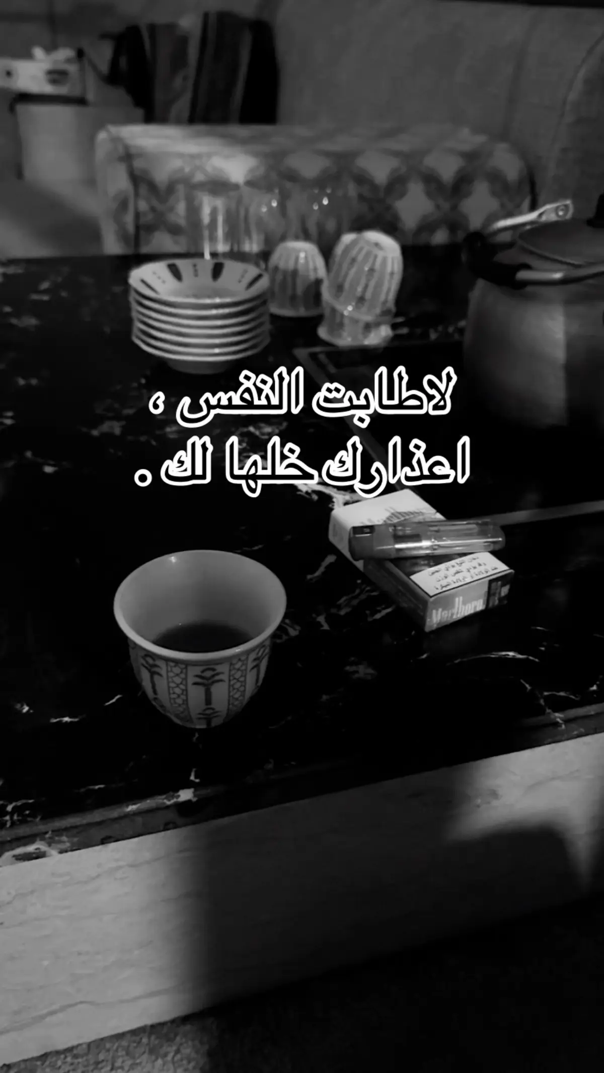 خلها لك ! #kuwait , #fyp , #iq , #viral 