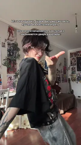 Это база 🥸 Inst: sn.sava • тгк в описании профиля