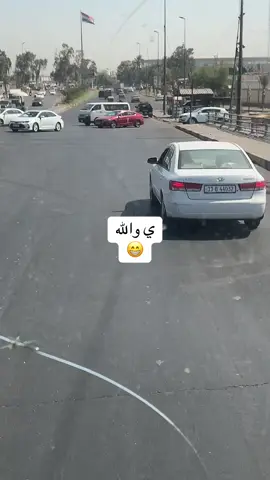 #الشعب_الصيني_ماله_حل😂✌️ #صعب_توصل_بس_مو_مستحيل 