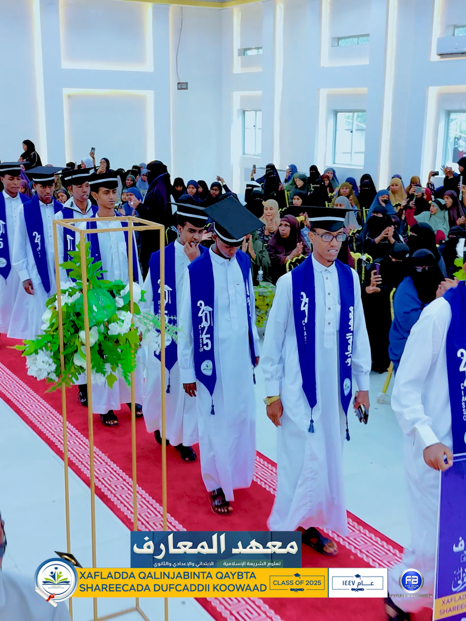 Xafladda Qalin-jebinta Shareecada Ee Machadka Al-Macaarif#BURCO
