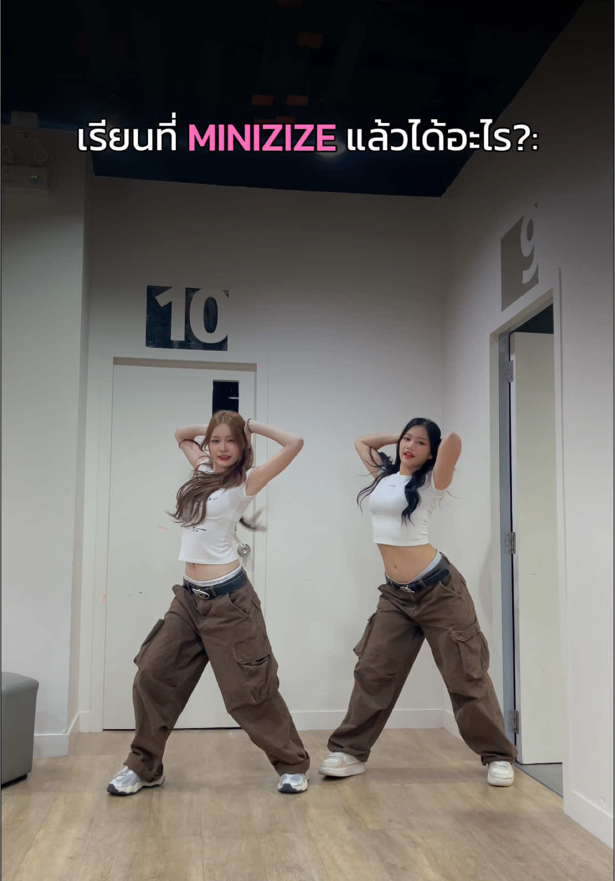มาสตูดิโอทีไร ใคร ๆ ก็ต้องเต้นได้ 🤣🔥 @ดรีมเวิร์ลจ้าาา @panda! มาเรียนเต้นที่ MINIZIZE ได้เลย! . 🎀 OPEN CLASS at MINIZIZE DANCE STUDIO . ✔️ สอนจบในคลาส เหมาะกับทุกเพศทุกวัย . ✔️ มีคลาสทุกวัน K-POP / T-POP ตามเทรนด์ทันใจ . ✔️ เรียนครั้งแรกเพียง 380.- (ปกติ 480.-) . ✨ มีแพ็กเกจรายเดือนสุดคุ้มให้เลือกด้วย! . 📍 มาเต้นไปด้วยกัน แล้วเจอกันที่สตูดิโอ! . #MinizizeDanceStudio