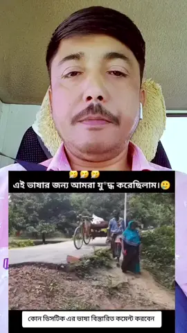 @Md Hafiz#tanding#viralvideo#foryoupage#foryou#bangladesh🇧🇩 @Morshed🇧🇩🔥🇰🇼 @DAHNO MIAH @রোদ @alif @Halim 💗 Kuwait @Beauty @Akhi=378+Dhaka >Mirpur 🌺 