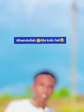 #muslim #tiktokviral #fypシ゚viral1🖤tiktok☆♡🦋myvideo ##❤️❤️❤️❤️❤️❤️❤️❤️❤️❤️❤️❤️❤️ @👑KING 2 ANNE 🌟🇺🇸 @Bilaal king.7 @🇺🇲👀ŇÂđhîîšhâ💦häřòò💦💨 boonishaa 🍁 haroo 🍁 