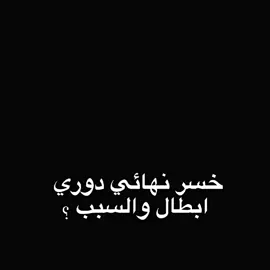 معذبهم 👆🏼🔥.                                                                  . . . . #ميسي  #الارجنيتن🇦🇷  #الارجنتيني_هو_بابا🇦🇷🥇  #LionelMessi  #worldcup 