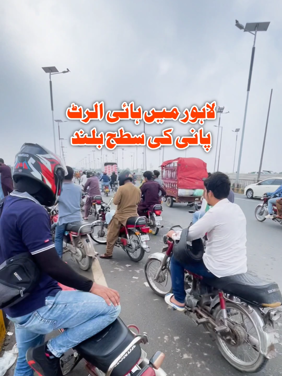 Ravi river flood updates india release water of lahore #ravi #flood #traveltiktok #lahore #explore 