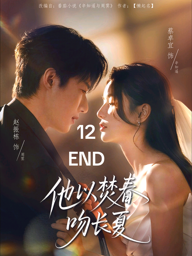 #shorttvdrama #短劇完整版免費看 #shorttvdrama #Shorttv #shorttvdrama 