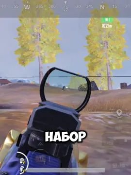 залетай брадок 