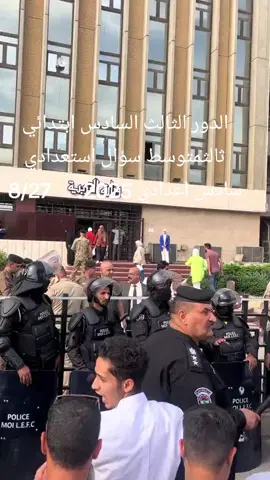 مناشده الدور الثالث سادس ابتدائي ثالث متوسط سادس اعدادي 2025 طلاب العراق اعلام التربيه
