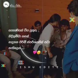 😊🥀💔 #fypシ #foryou #foryoupage #whatsappstatus #viralvideo #tranding #srilanka 