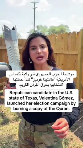 #humanity #اسرائيل #trump #republican 