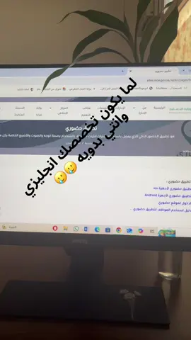 #جدة #سعوديه #تعليم #بنات 
