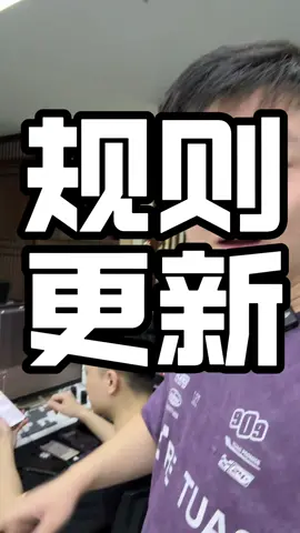 美区实名规则更新，再也不用担心实名资料封号了#titok短视频带货 #跨境电商 #tk实拍 #tk创业 
