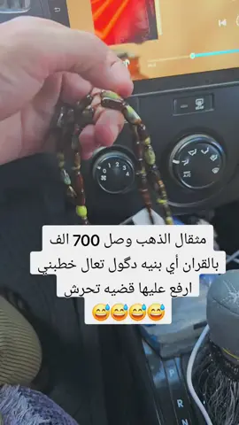 #مالي_خلق_احط_هاشتاقات #اكسبلور🔥محظور💔 