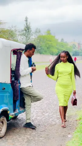 የጃጀ ችጋራም😂#fyp #ethiopian_tik_tok🇪🇹🇪🇹🇪🇹🇪🇹 #viralvideotiktok #አራዳቅዳሜ #husbandandwife 