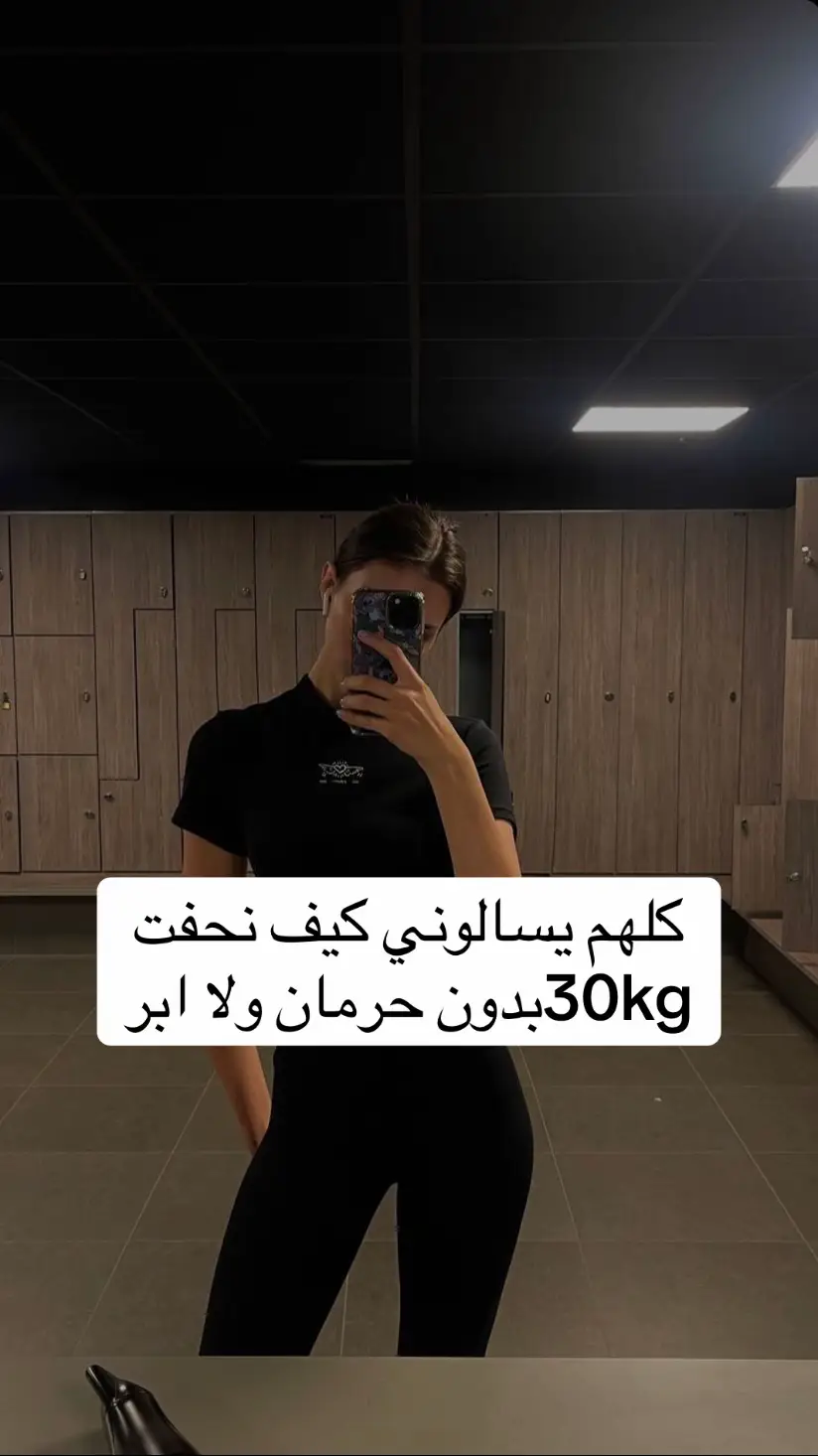 #رجيم #الكارب_سايكل #الصيام_المتقطع #اكسبلورexplor #مالي_خلق_احط_هاشتاقات 