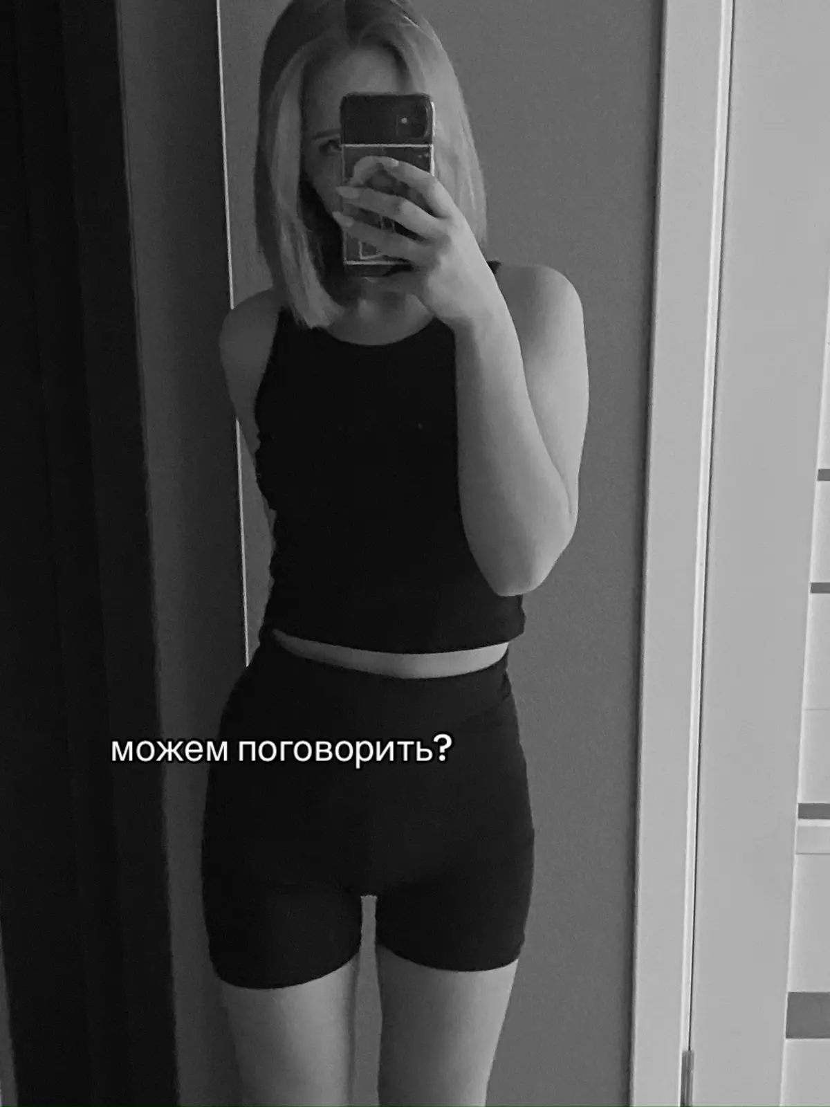 #тренд #тренды #тт #рекк #recommendations 