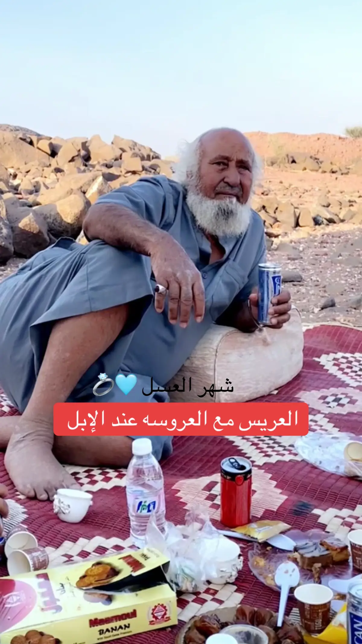 #اكسبلور #ترند #شايب 
