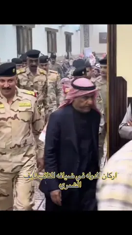 #النائب_نايف_مكيف_الشمري #اعلام_المرشح_نايف_الشمري #موصل_بغداد_كركوك_حله_نجف_بصره 
