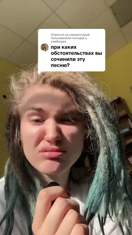 Ответ пользователю @геноцид в камбодже #freestyle #тунтунсахур 
