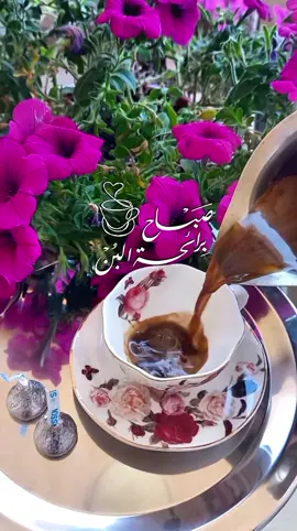 صباحو  #قهوتي #فضل_شاكر #صحاك_الشوق #صباح_الخير #صباحكم_أحلى_صباح 