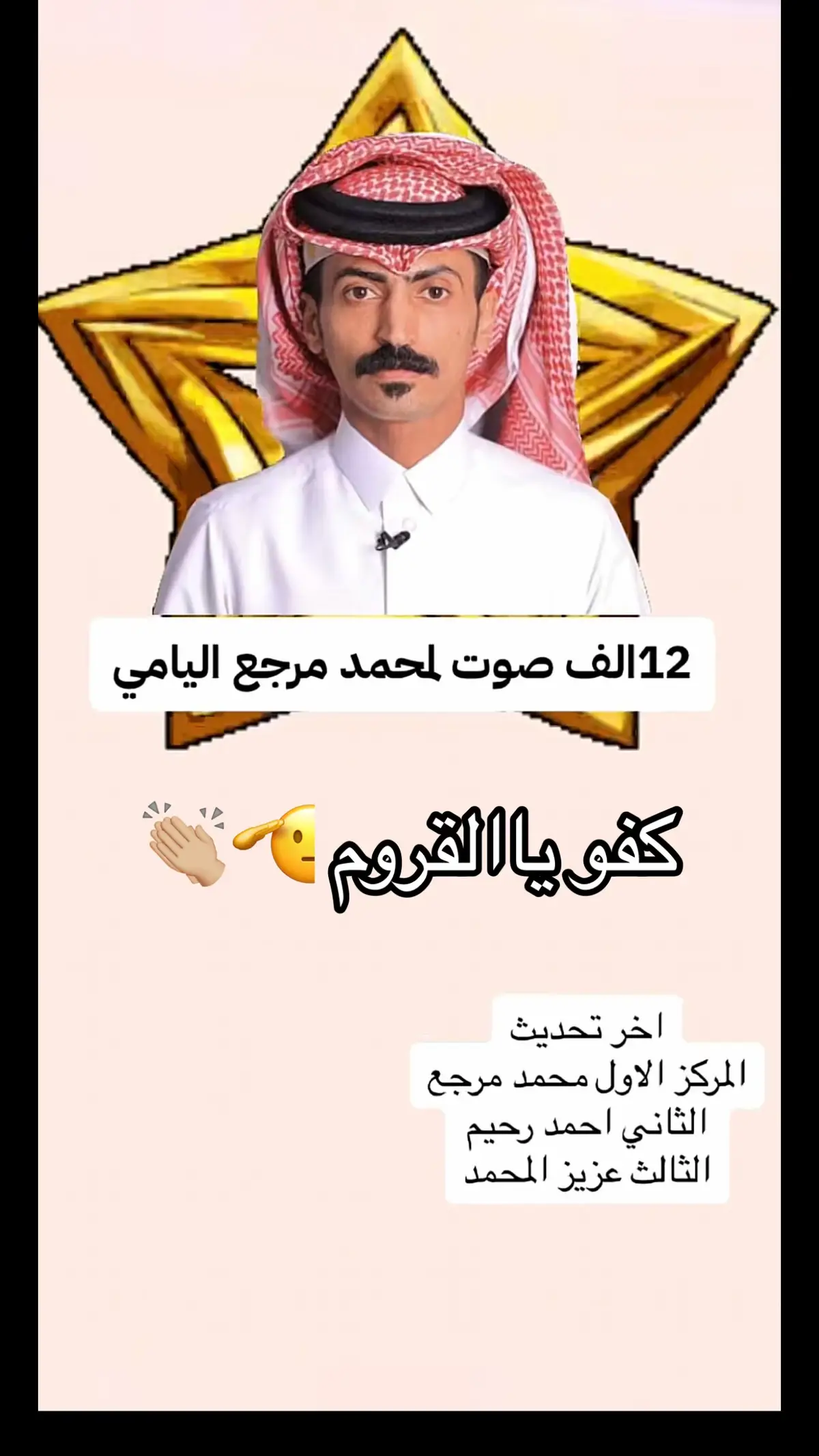#محمد_اليامي #محمد_مرجع_اليامي #كارزما #الواقع #سويكه_سنيفر #اكسبلورexplore 