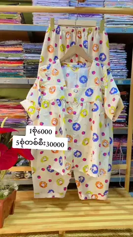 #09762388562 #viberမှာလာရောက်မှာယူလို့ရတယ် #fyppppppppppppppppppppppp #🍒🍒🍒🍒🍒 