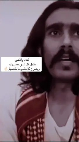 كلامه تحس انه يقول الي بصدرك كله #صالح_الكيرعاني #كلام_من_ذهب☑  #كلام_من_القلب  #الشعب_الصيني_ماله_حل😂😂 
